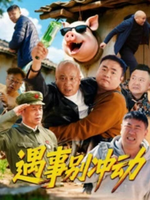 偷拍帅气眼镜男风月场找人妻 - 岛国爱情片