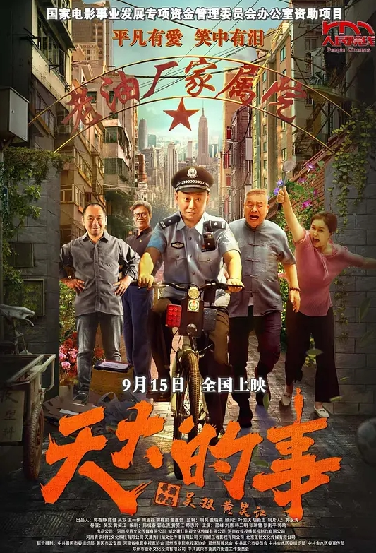 高颜值华人留学生『妮可儿』甄选完整版 极品尤物小骚货与男友忘情做爱 - 岛国爱情片