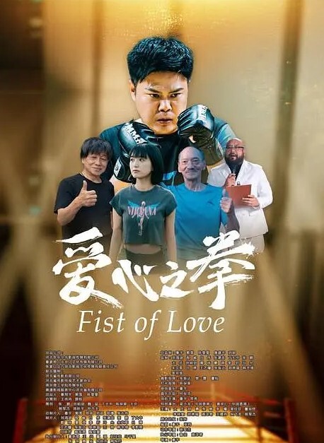 “学长你怎么这么急呀 唔 感觉得到我在夹你嘛 qaq 啊 全部都插进我的小骚穴 啊啊” - 岛国爱情片