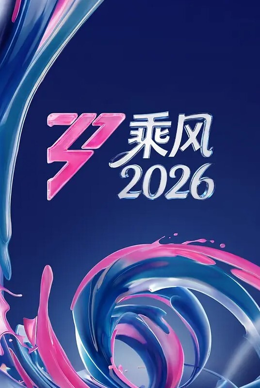 91CM083  換妻Ⅰ - 岛国爱情片