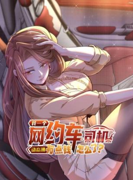 色情医师2 - 岛国爱情片