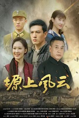 桥本香菜-女蜘蛛 无套抽插 - 岛国爱情片
