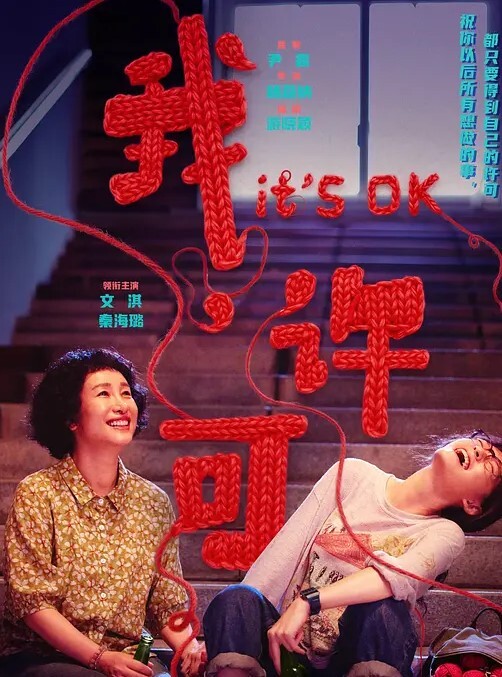 瑜伽后的舔阴 &lsquo;继母性教育系列&rsquo; S：E0的! - 岛国爱情片