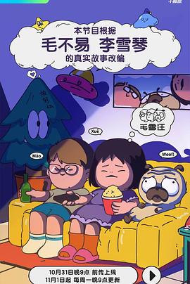 澳门成人影视 - 岛国爱情片