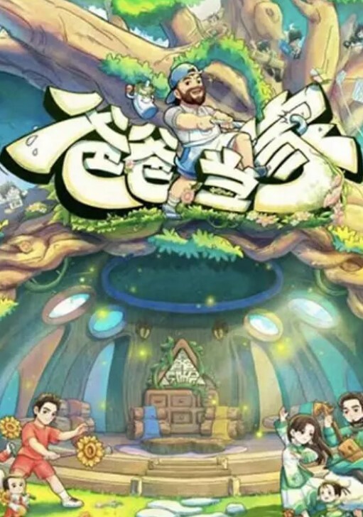 跟前男友啪啪做爱的! - 岛国爱情片
