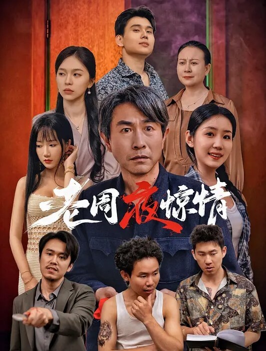 爱妃ODE005四人行性爱直播 - 岛国爱情片