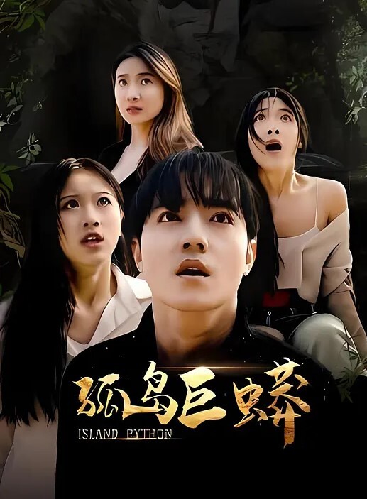两个精神小妹互舔互摸为什么男主不是我啊1 - 岛国爱情片