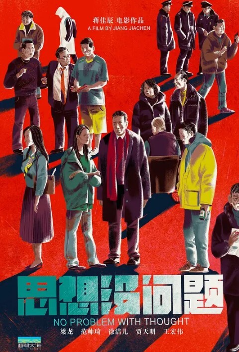 表妹萝莉 - 岛国爱情片