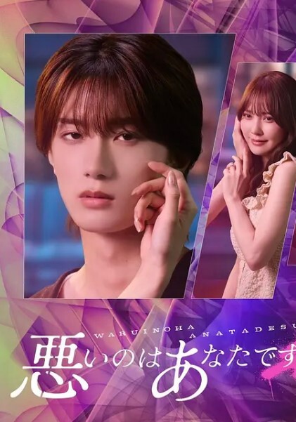吴芳宜女神校花成熟后的逆袭 - 岛国爱情片