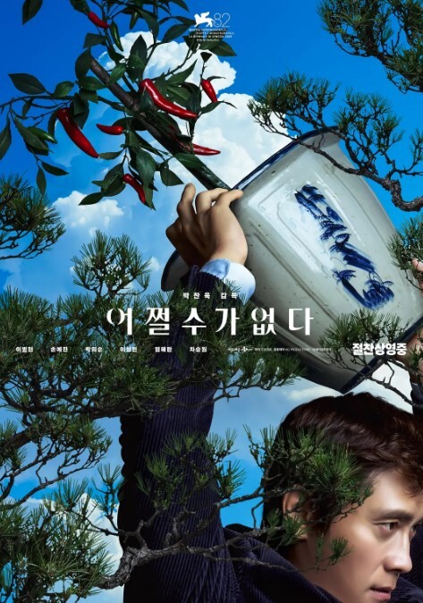 嘴里喊着别闹，身体却不由自主的想要 - 岛国爱情片