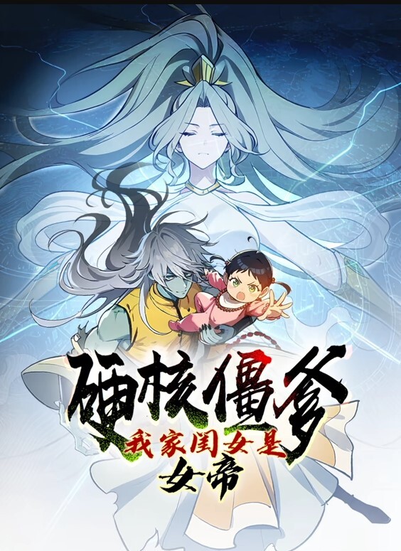 完美世界柳神的美梦 - 岛国爱情片