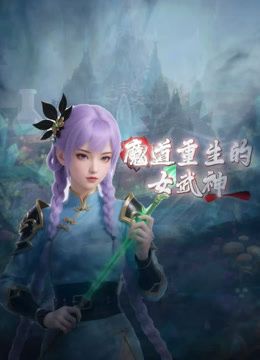最新富二代真实约炮【fKabuto】万元包月的大二女学生，完美露脸，极品美乳，床上反差感清纯小美女一个 (1) - 岛国爱情片