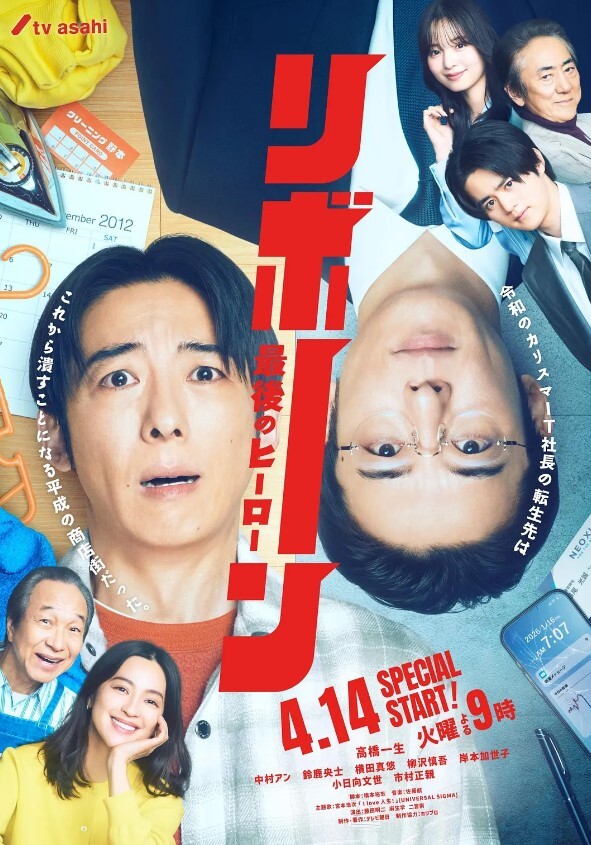 yuukis凝结原神 - 岛国爱情片