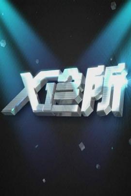 日本亲热视频 - 岛国爱情片