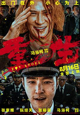 午夜伦理动漫 - 岛国爱情片
