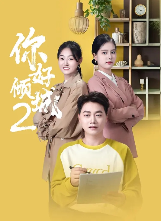 3-8新片速递探花爱坤❤️3K约炮一个网红小主播在榜一大哥给妹妹租的房间策马奔腾 - 岛国爱情片