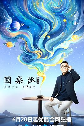 大香蕉伊在线75 - 岛国爱情片