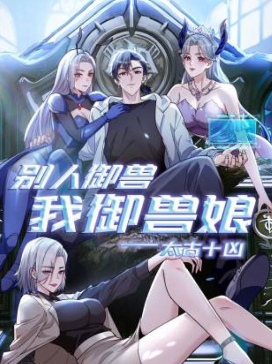 An.Affair.Trap.of.Jealousy - 岛国爱情片