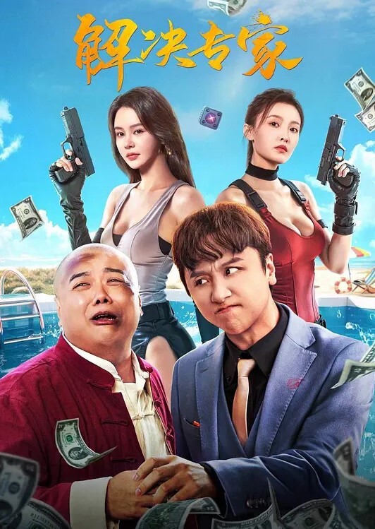这么贱的女人，出租车上给逼里塞跳蛋还逛商场，主动要求吞精 - 岛国爱情片