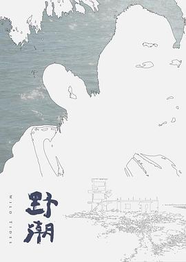 丝袜妈妈母子乱伦 - 岛国爱情片