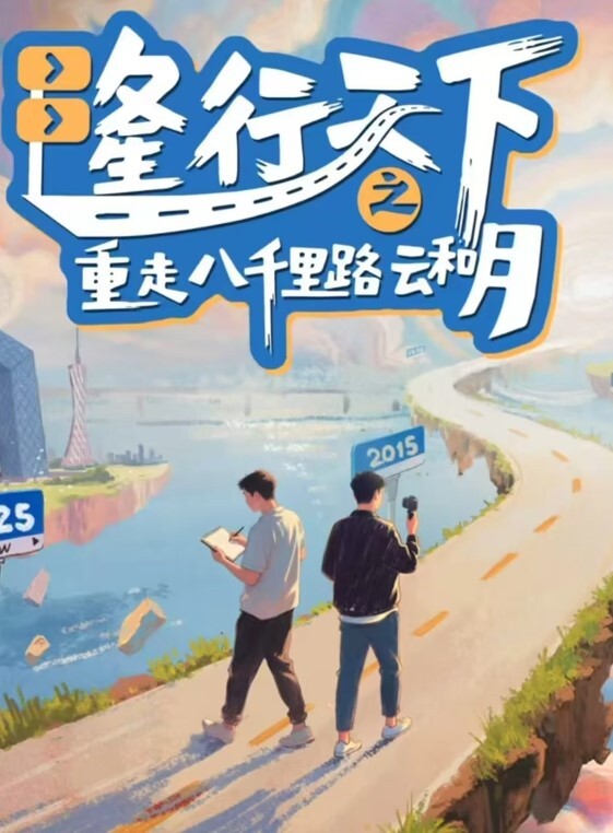 四个女孩在一起玩得很开心 - 岛国爱情片