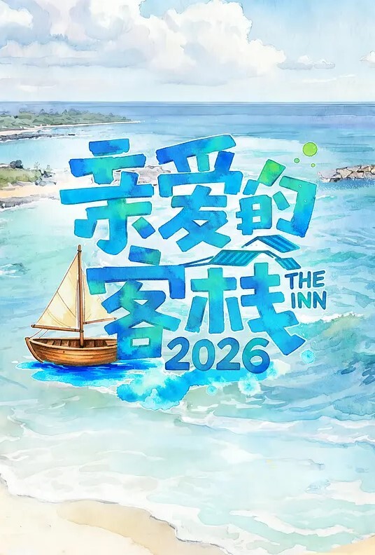 近距离高清偷拍抄底 - 岛国爱情片