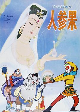黄色做爱裸体视频 - 岛国爱情片