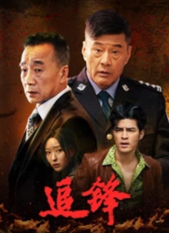 长春大骚货梦想长春人老公老丈人一起乱伦骚气冲天内射精液喷射而出 - 岛国爱情片