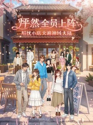 【2025新年特辑】极品无毛粉鲍福利姬【情深叉喔】最新付费福利昔日恋人旧情复燃，酒店激情深插内射 - 岛国爱情片