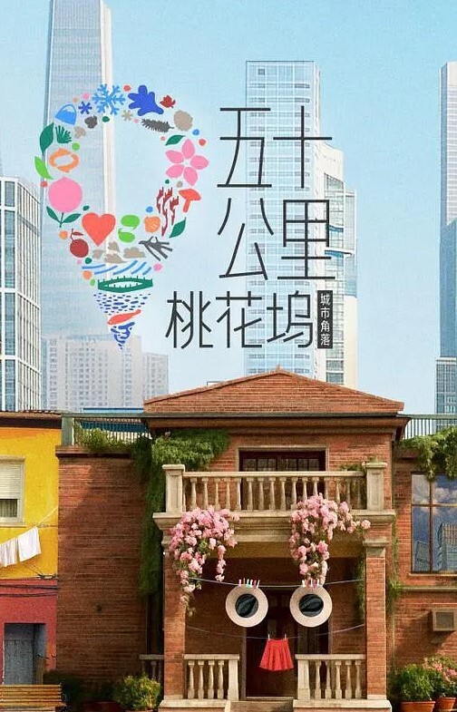 偷爬出去就为了献出第一次的! - 岛国爱情片