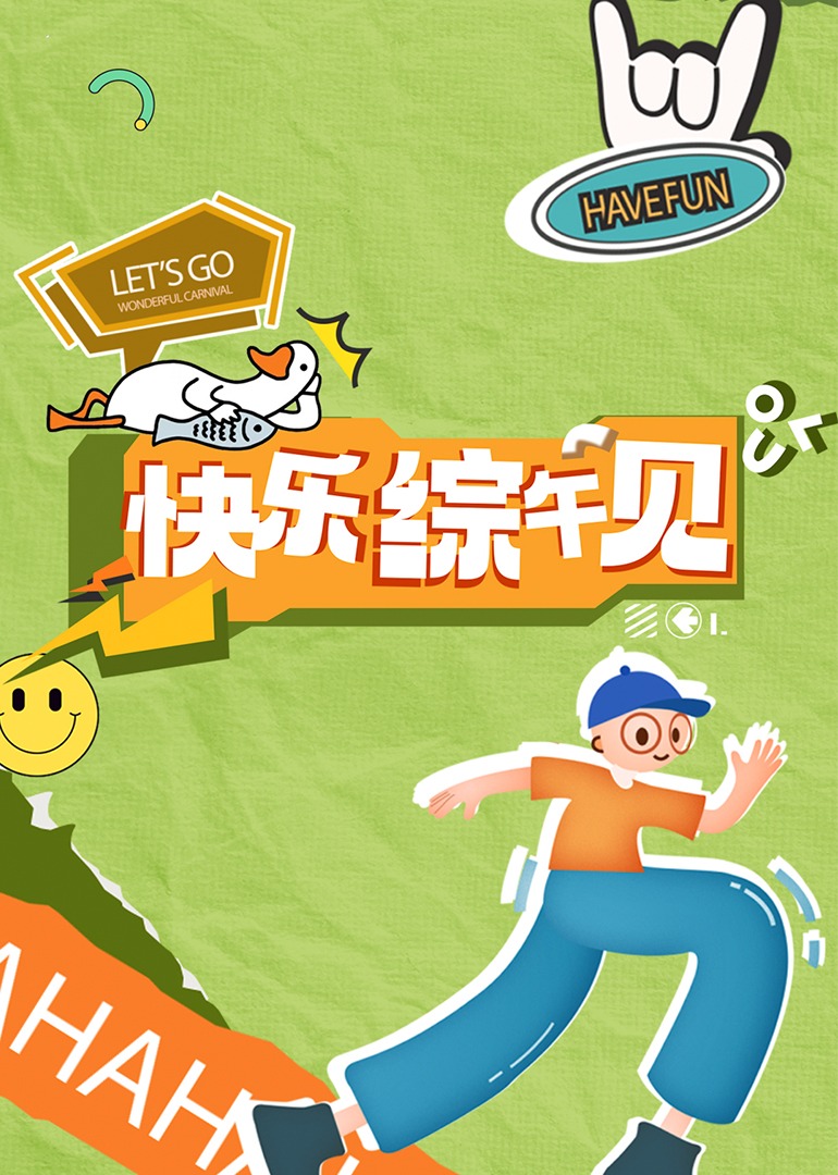 成人影视欧美 - 岛国爱情片