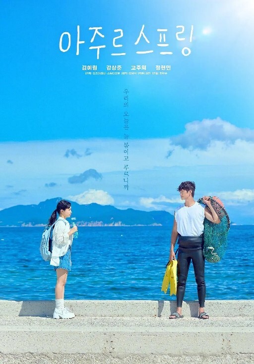 异种族风俗娘评鑑指南第3话 - 岛国爱情片