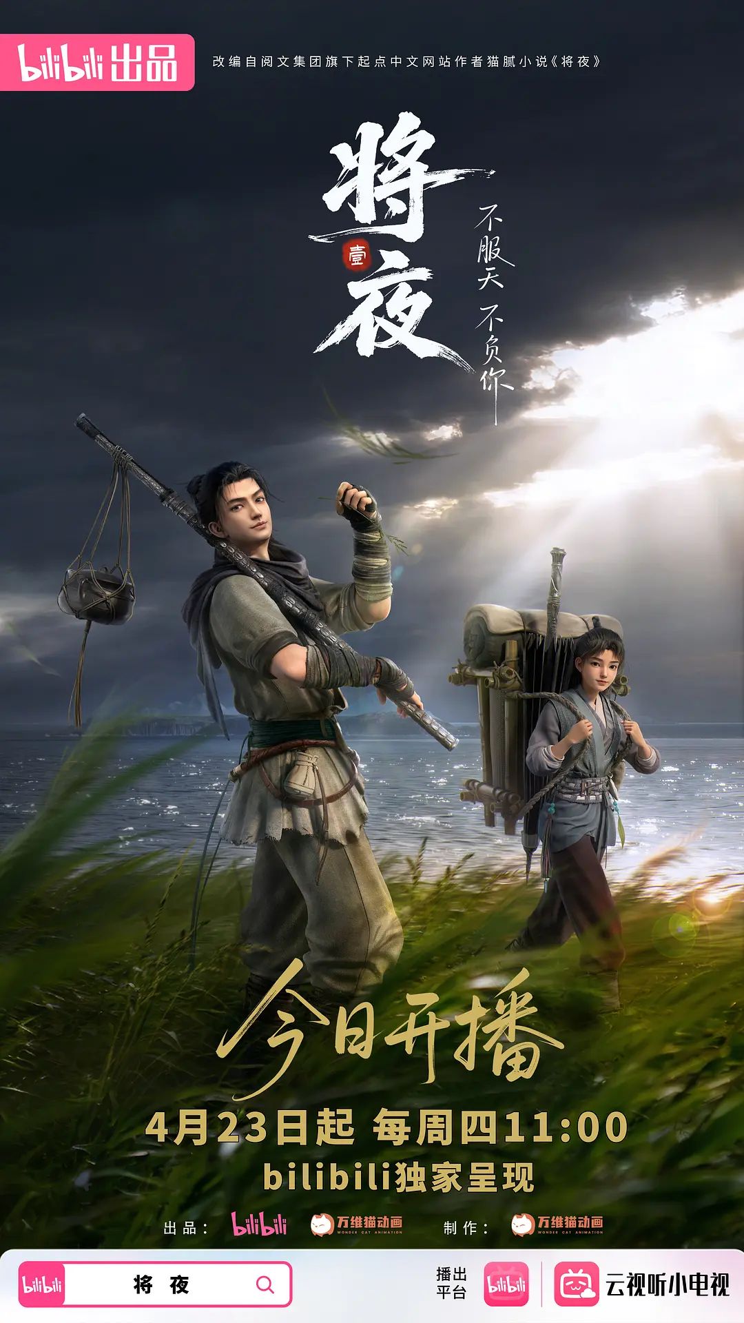 圆润巨乳女神软嫩奶子 - 岛国爱情片