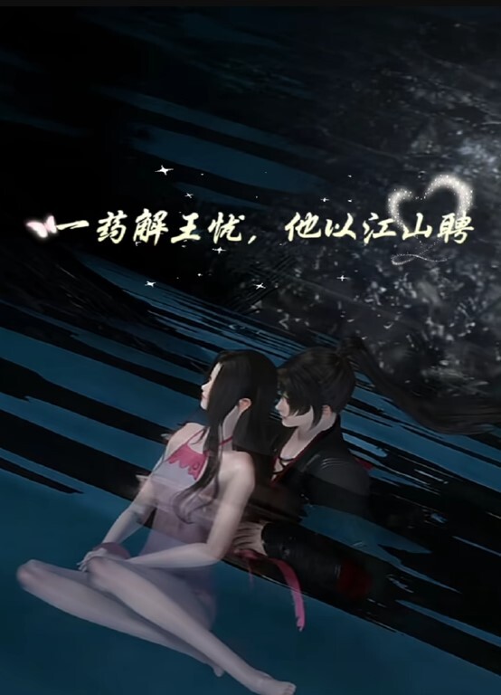 玩偶姐姐之海岛生活 壹 - 岛国爱情片