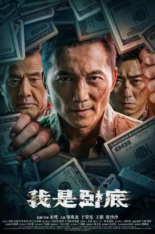 国产TS系列极品美妖彤彤粉红小护士激操老板颜射 - 岛国爱情片