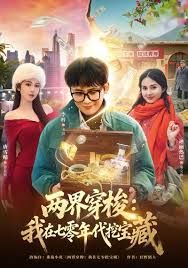 把美女骗到地下室调教 - 岛国爱情片