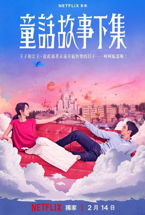 20205781414用户上传偷拍自己公司新来的3位实习女大学生尿尿 - 岛国爱情片