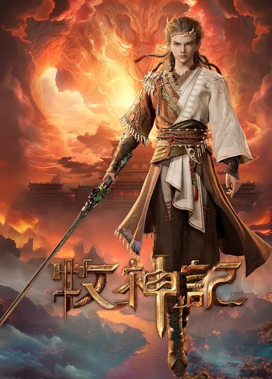色情公寓EP2-绿帽子乔将计就计 - 岛国爱情片
