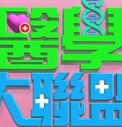 18岁少女逆天发育-巨乳肥逼，被无套内射！ - 岛国爱情片
