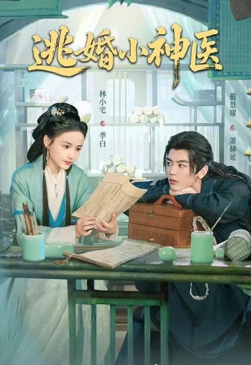刘玥高颜值留学美女被上门补习的洋助教诱惑啪啪身材性感妩媚动人各种高难度姿势狠狠爆插干的美女趴床上不动了 - 岛国爱情片
