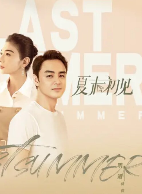 高铁偷拍妹子漂亮乳头 - 岛国爱情片