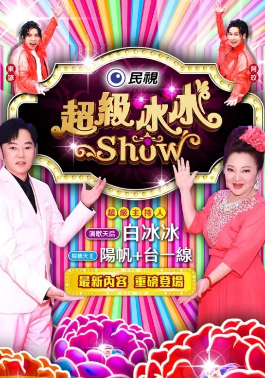 【偷窥女租客洗澡】邪恶的房东暗藏摄像头偷窥美女租客洗澡 - 岛国爱情片
