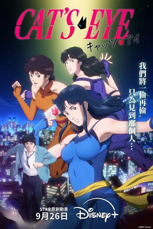 MEYD-800 借用女上司的浴室 不小心暴露了巨根 在她老公起床前的整夜榨精 新村晶 - 岛国爱情片