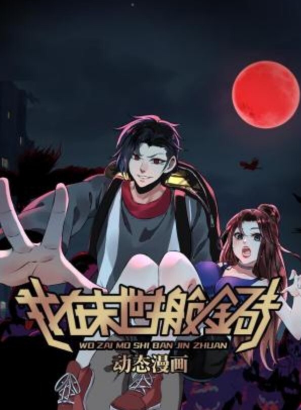 等待神的纱奈 - 岛国爱情片