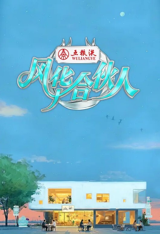 Bender非常用力地操Leela并把她放在他里面Futurama卡通色情片 - 岛国爱情片