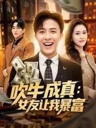 【胖爷的奇妙之旅】05年大二学生，坐在胖爷的肉棒上，化身榨汁姬，榨的一滴不剩 - 岛国爱情片
