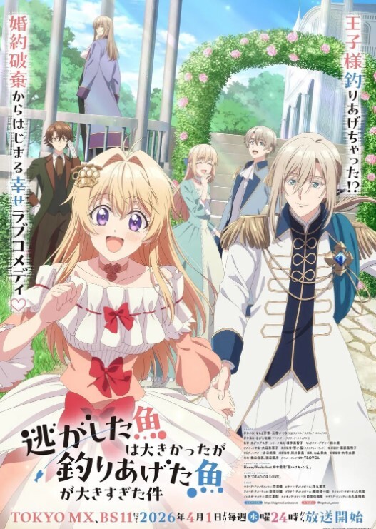 异种族风俗娘评鑑指南第2话 - 岛国爱情片