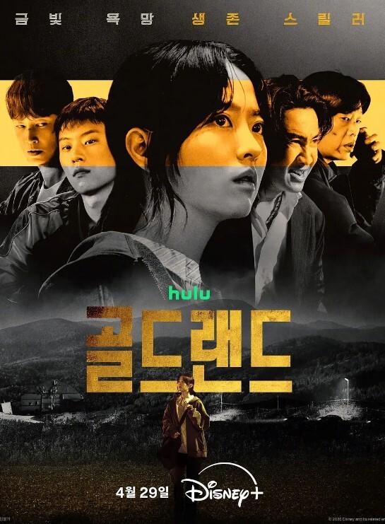 回复术士的重启人生第11话 - 岛国爱情片