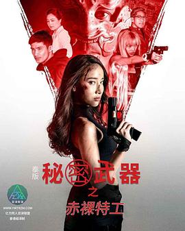 日本女优色情网站 - 岛国爱情片