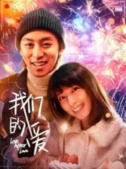 情侣自拍泄密台湾小伙和漂亮女友啪啪被曝光 - 岛国爱情片